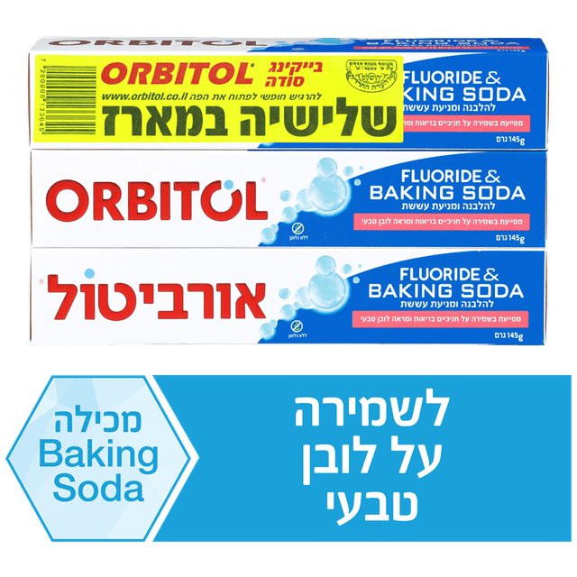 אורביטול משחת שיניים סודה שלישיה* 145 ג'