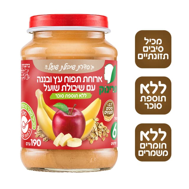 פרינוק - ג'וניור תפוח עץ ובננה עם שיבולת שועל 190 גרם