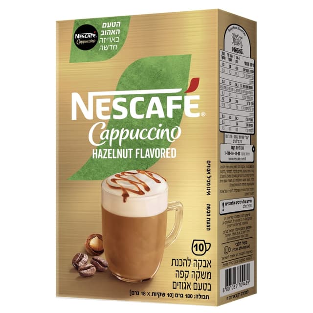 נסקפה - קפוצינו אגוזים 10 יח'