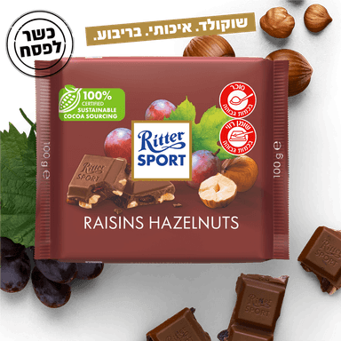 ריטר - שוקולד חלב עם צימוקים ואגוזים 100 גרם