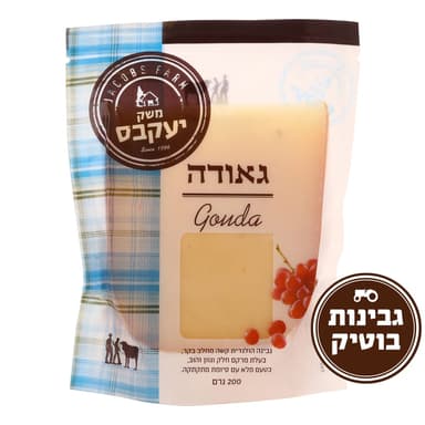 גבינת גאודה יעקבס 200 גרם