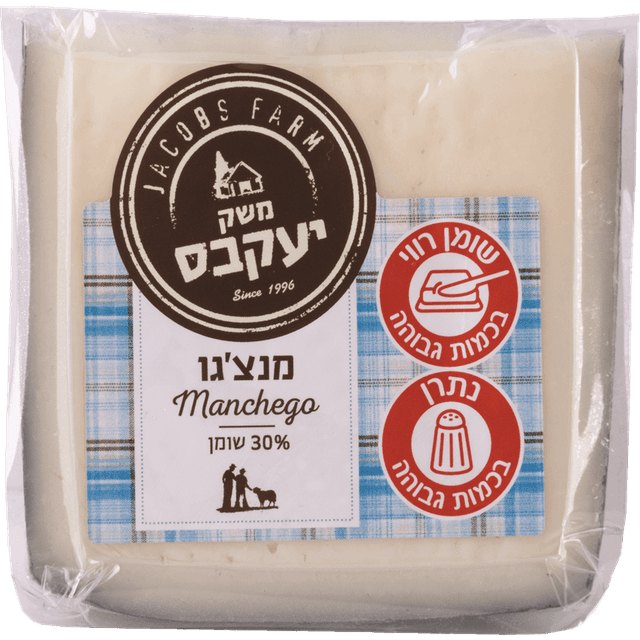 מארז מנצ'גו.