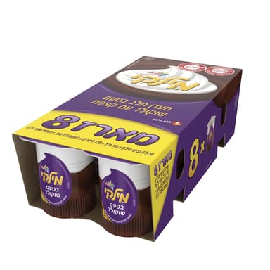 מארז מילקי שוקולד שמ