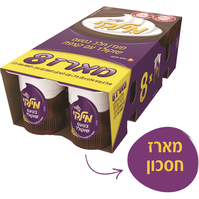 מארז מילקי שוקולד שמ