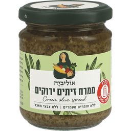 ממרח זיתים ירוקים אוליביה 190 גרם