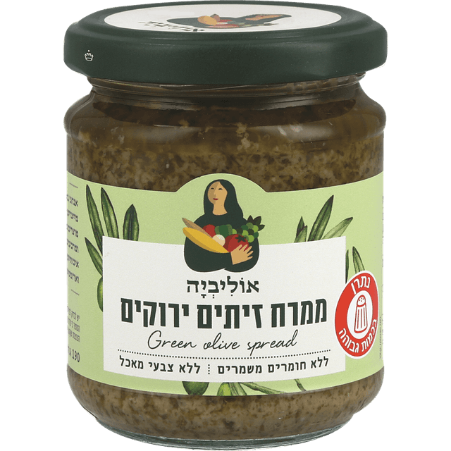 ממרח זיתים ירוקים אוליביה 190 גרם