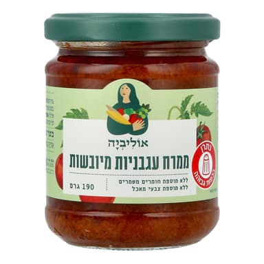 ממרח עגבניות מיובשות אוליביה 190 גר