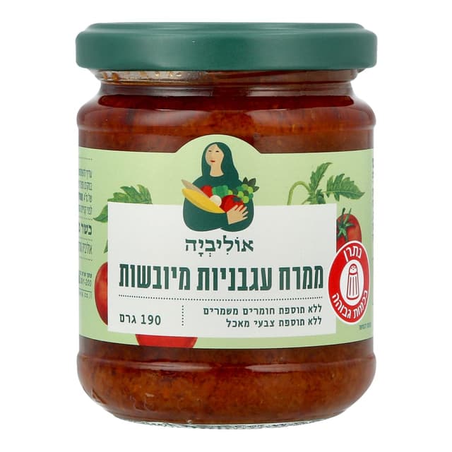 ממרח עגבניות מיובשות אוליביה 190 גר