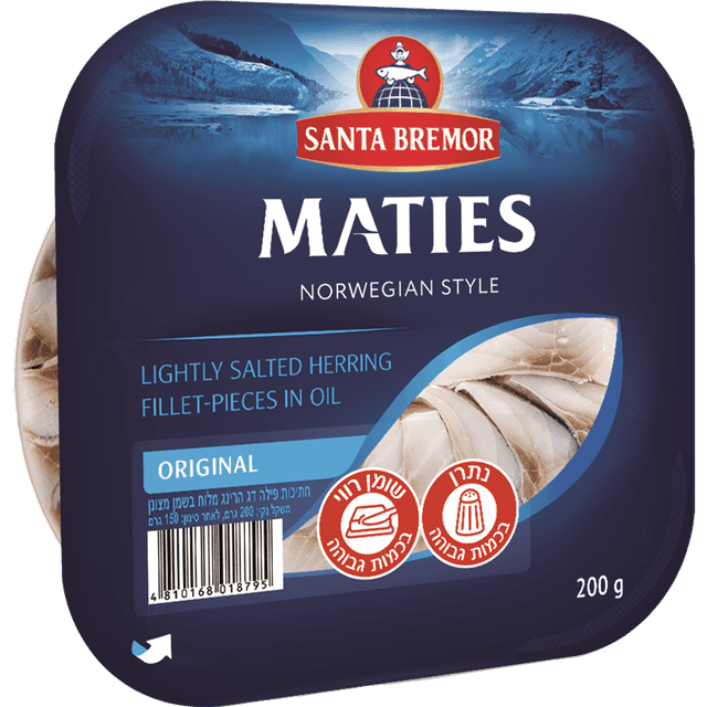 חתיכות פילה הרינג מלוח 200 גר