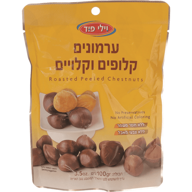 וילי פוד ערמונים 105