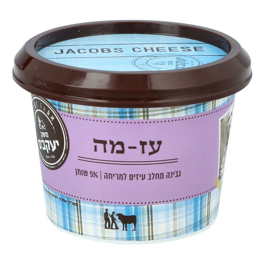 עז-מה יחידה 250 גר