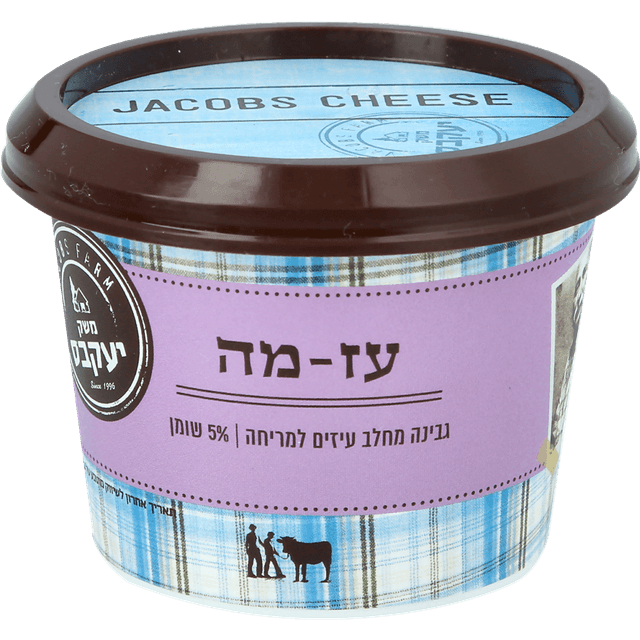 עז-מה יחידה 250 גר