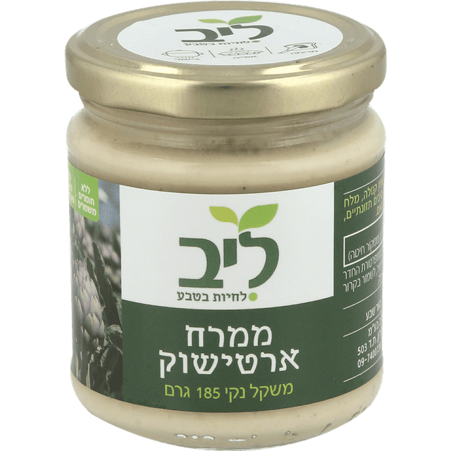 ממרח ארטישוק 185 גרם