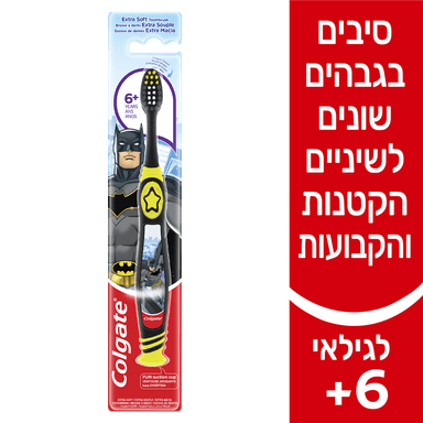 קולגייט מברשת ילדים באטמן 6+