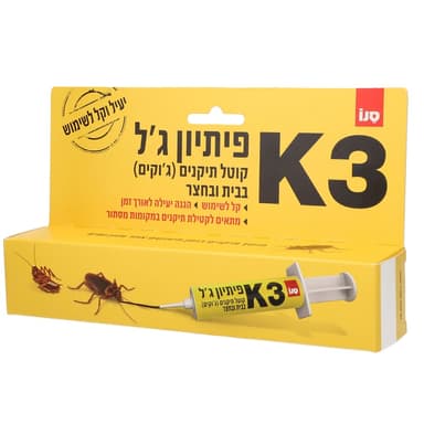 סנו - K3 פתיון ג'ל תיקנים 10 גרם