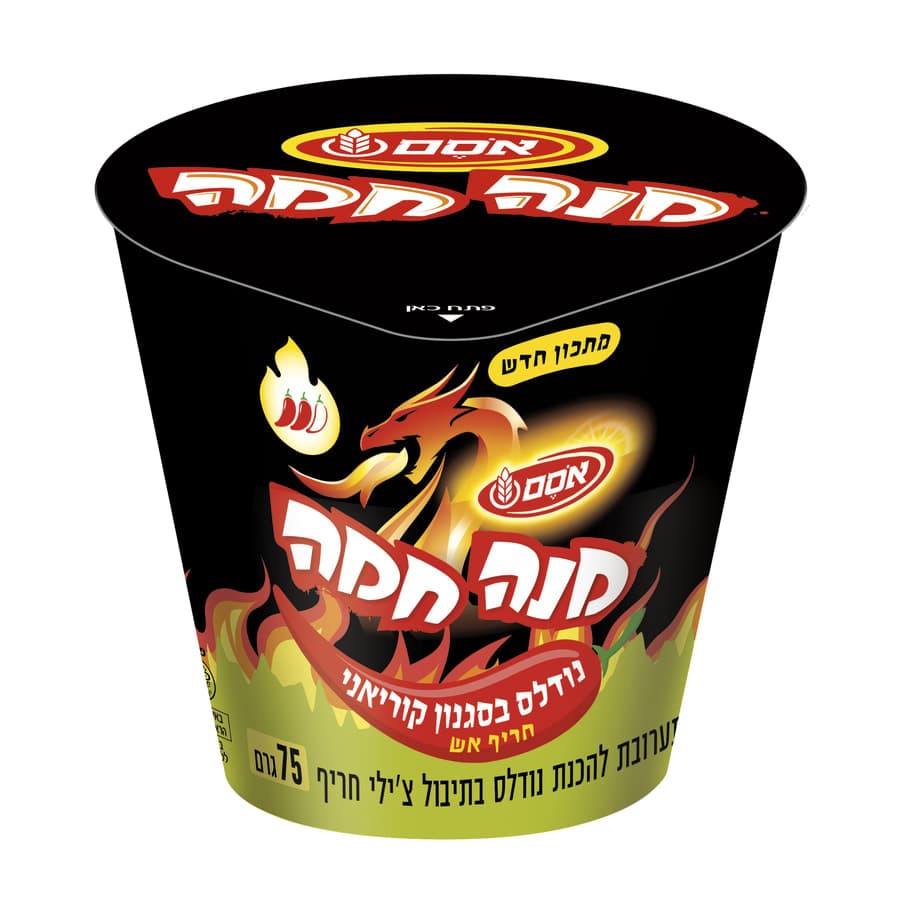 מנה חמה