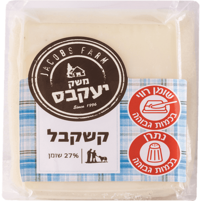 משולש קשקבל