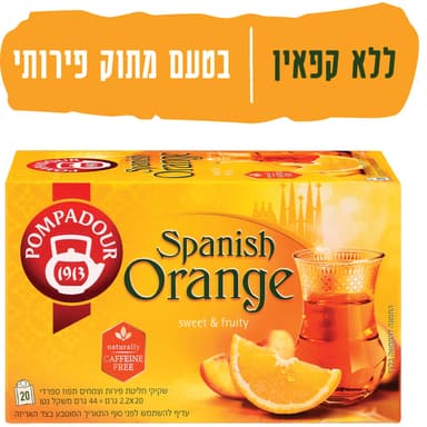 תה חליטת פומפדור תפוז ספרדי 20 יח