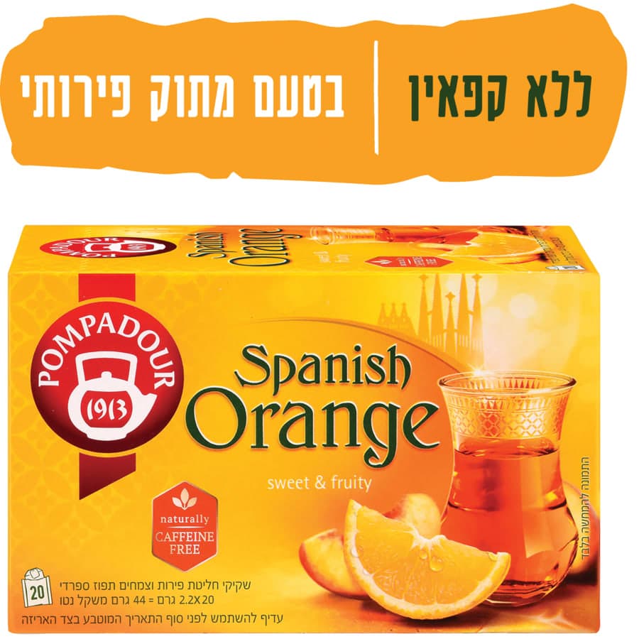 תה חליטת פומפדור תפוז ספרדי 20 יח
