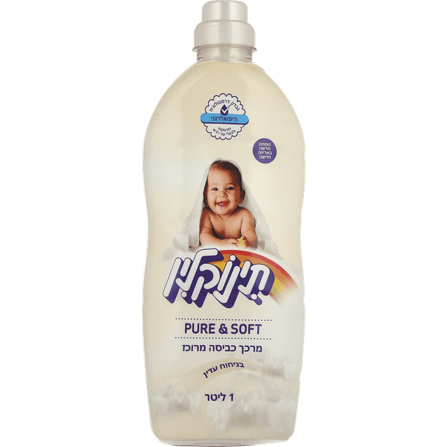 תינוקלין - מרכך כביסה היפואלרגני 1 ליטר