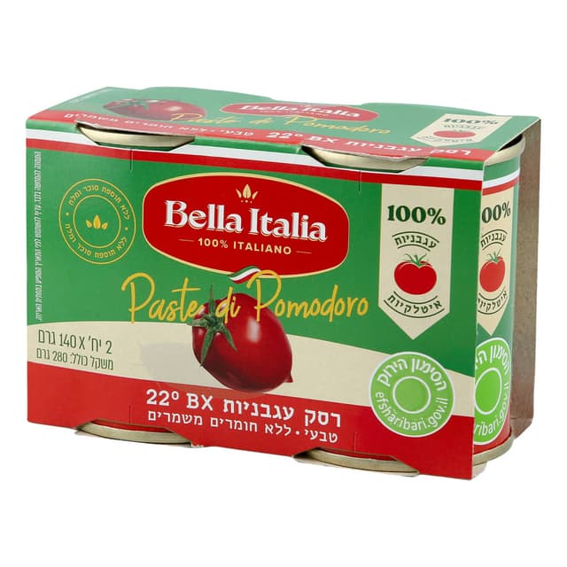 רסק עגבניות זוג * 140 גרם