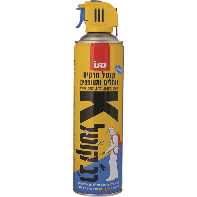 סנו רב קוטל