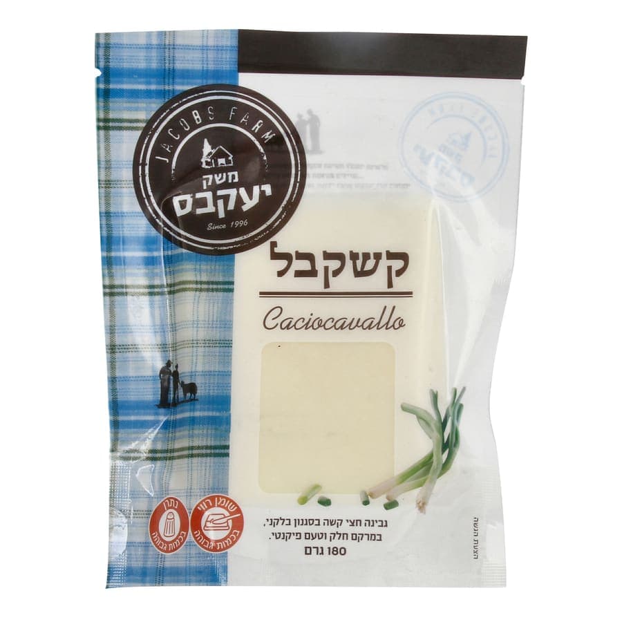 קשקבל אריזה ווקום 180 גר