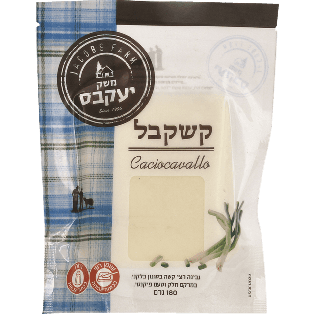 קשקבל אריזה ווקום 180 גר