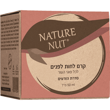 נייטשר נאט - קרם לחות לפנים 50 מ"ל