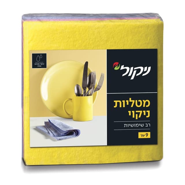 מטלית רב שימושית 9 יח' ניקול