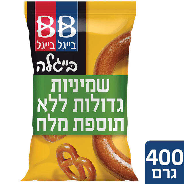בייגל גדול גדול ללא מלח 400 גרם