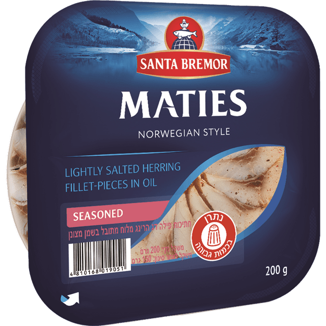 פילה הרינג מלוח עם תבלין 200 גר