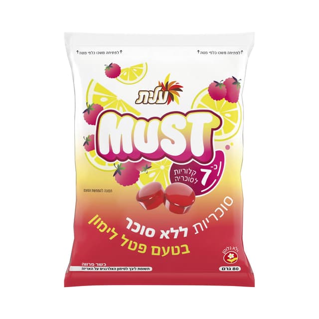 עלית - סוכריות ללא סוכר פטל לימון 80 גרם