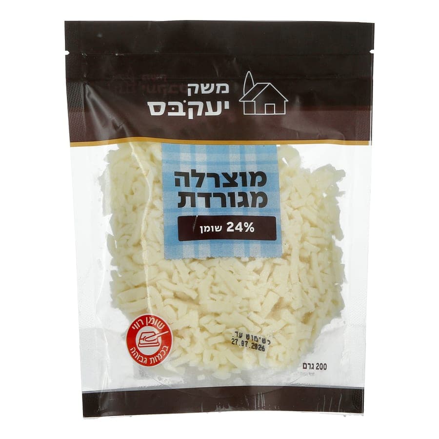 מוצרלה מגורדת 200 גר