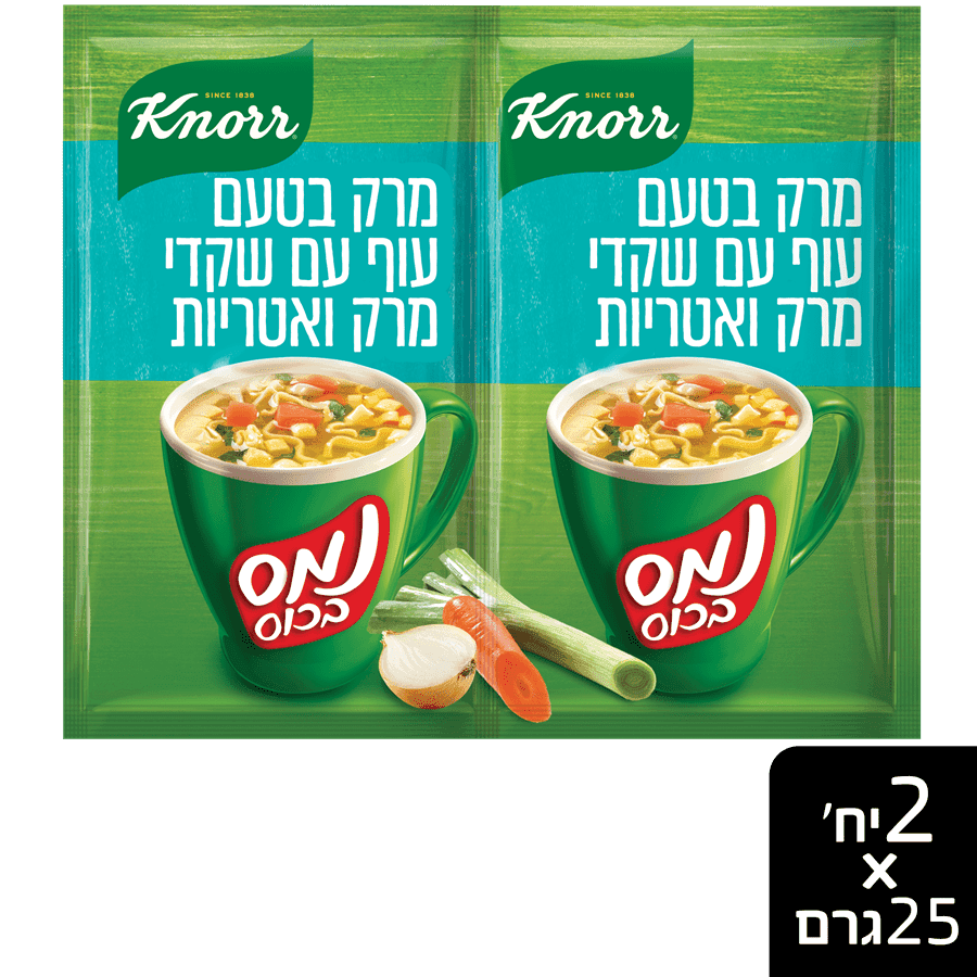 נמס בכוס ט.עוף