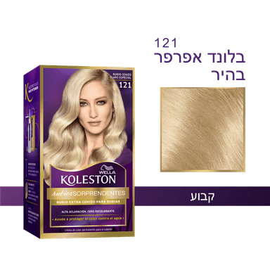 קולסטון - קיט 12/1 בלונד אפור בהיר מאוד