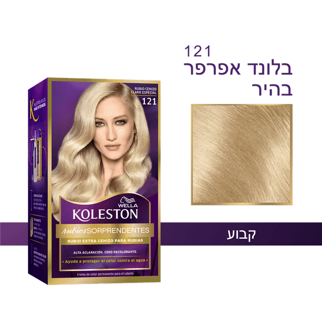 קולסטון - קיט 12/1 בלונד אפור בהיר מאוד