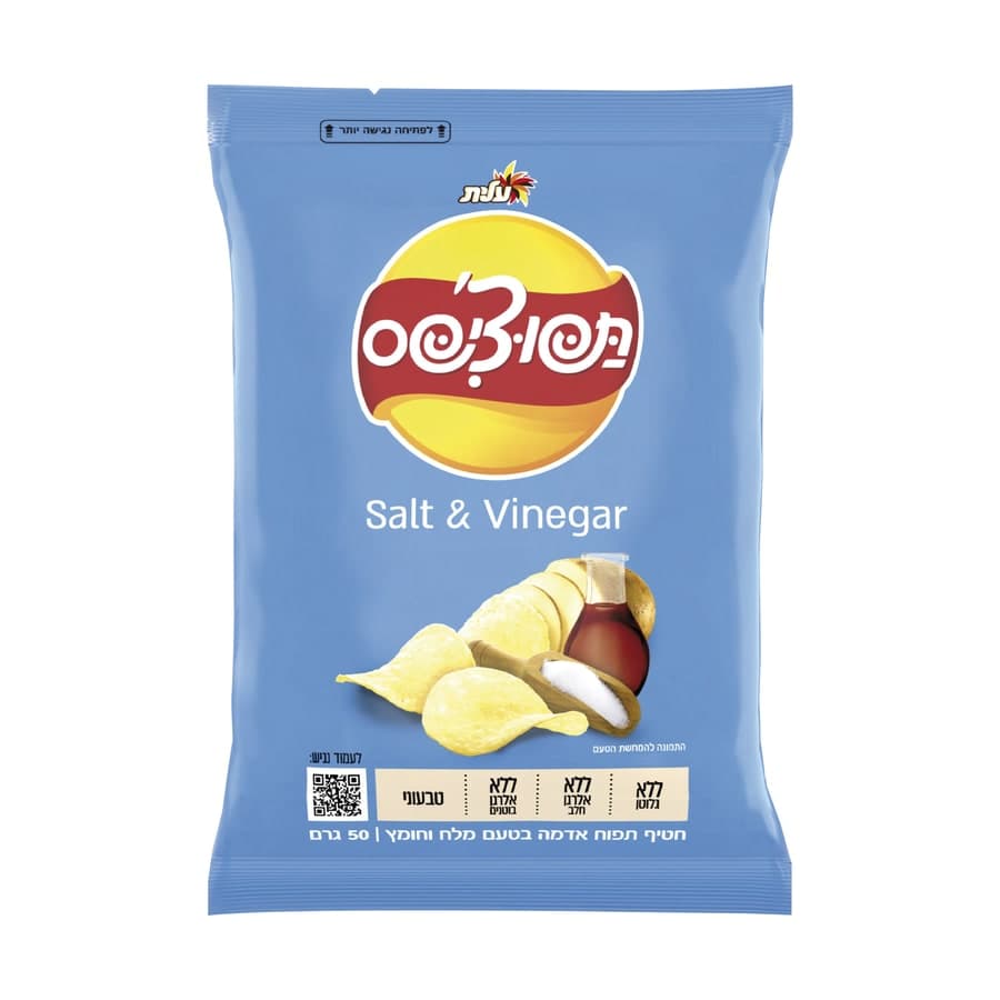 תפוציפס מלח חומץ