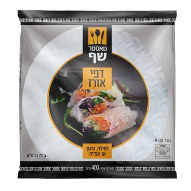 דפי אורז 22 קוטר 400