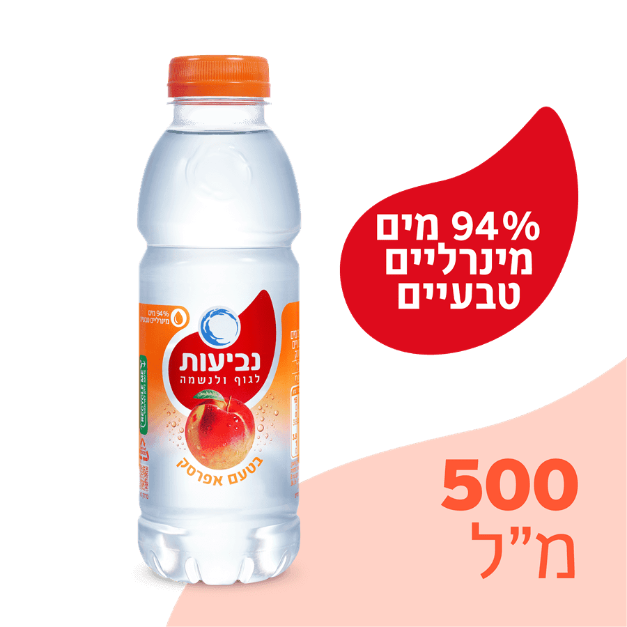 נביעות אפרסק 0.5 ל