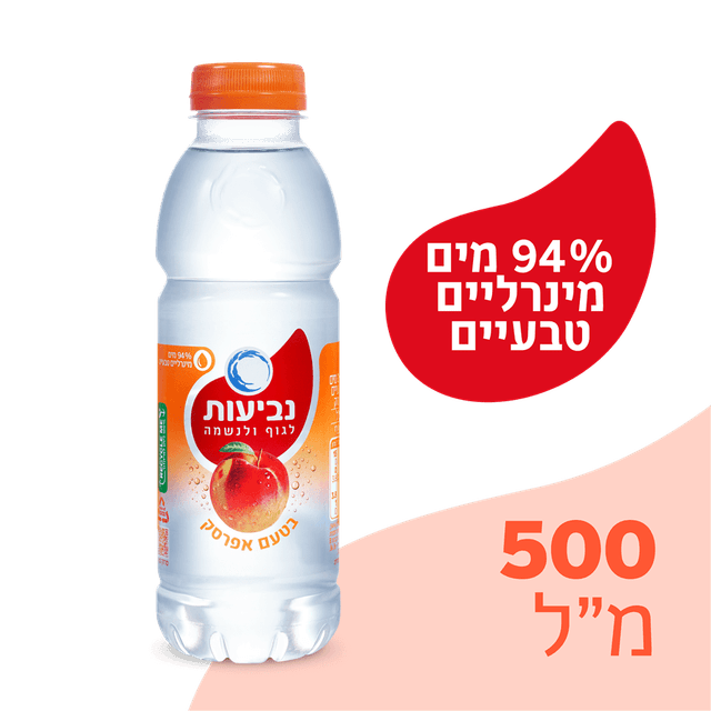 נביעות אפרסק 0.5 ל