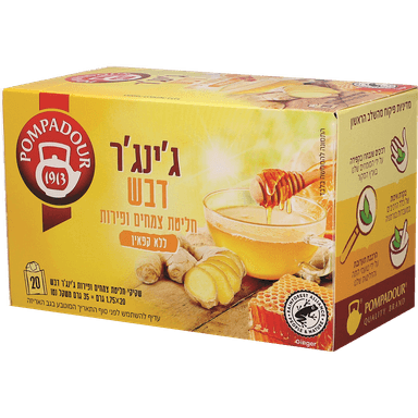 פומפדור חליטת צמחים גינגר דבש