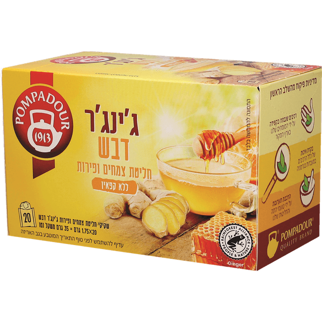 פומפדור חליטת צמחים גינגר דבש
