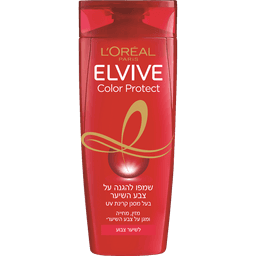 לוריאל - אלביב שמפו קולור פרוטקט 550 מ"ל