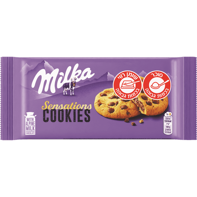 מילקה - עוגיות סנסיישן 156 גרם