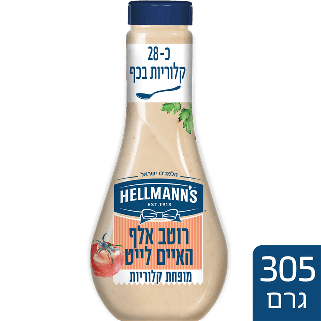 הלמנס לסלט אלף האיים לייט 305 מ"ל