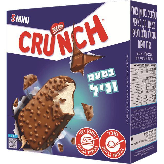 מאגדת קראנץ וניל