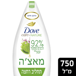 דאב חליב רחצה מאצ'ה