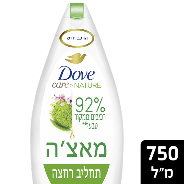 דאב חליב רחצה מאצ'ה