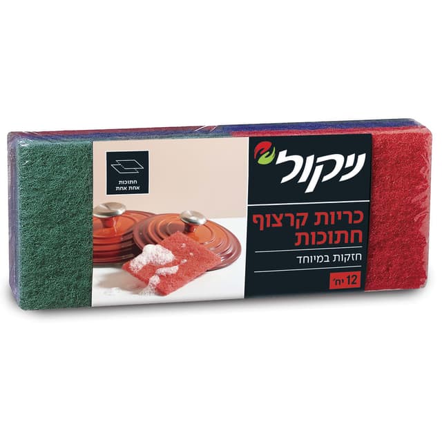 ניקול סקוטש חתוך 12 יח